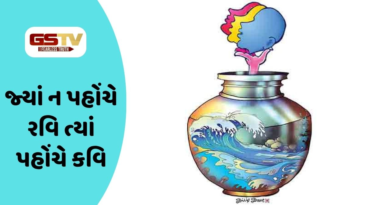 Shatdal : બહારના અજવાળા અને ભીતરના અંધકાર વચ્ચેનો સેતુ: પ્રકૃતિના તત્વો દ્વારા જીવનના ગહન સત્યોને સમજાવતો એક ચિંતનલેખ