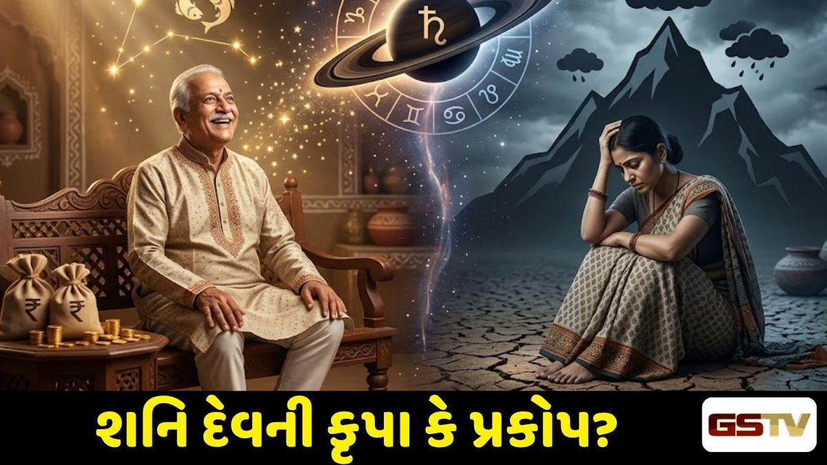 શનિનું નક્ષત્ર પરિવર્તન: કોના માટે ભાગ્યોદય અને કોના પર તૂટશે દુ:ખનો પહાડ?