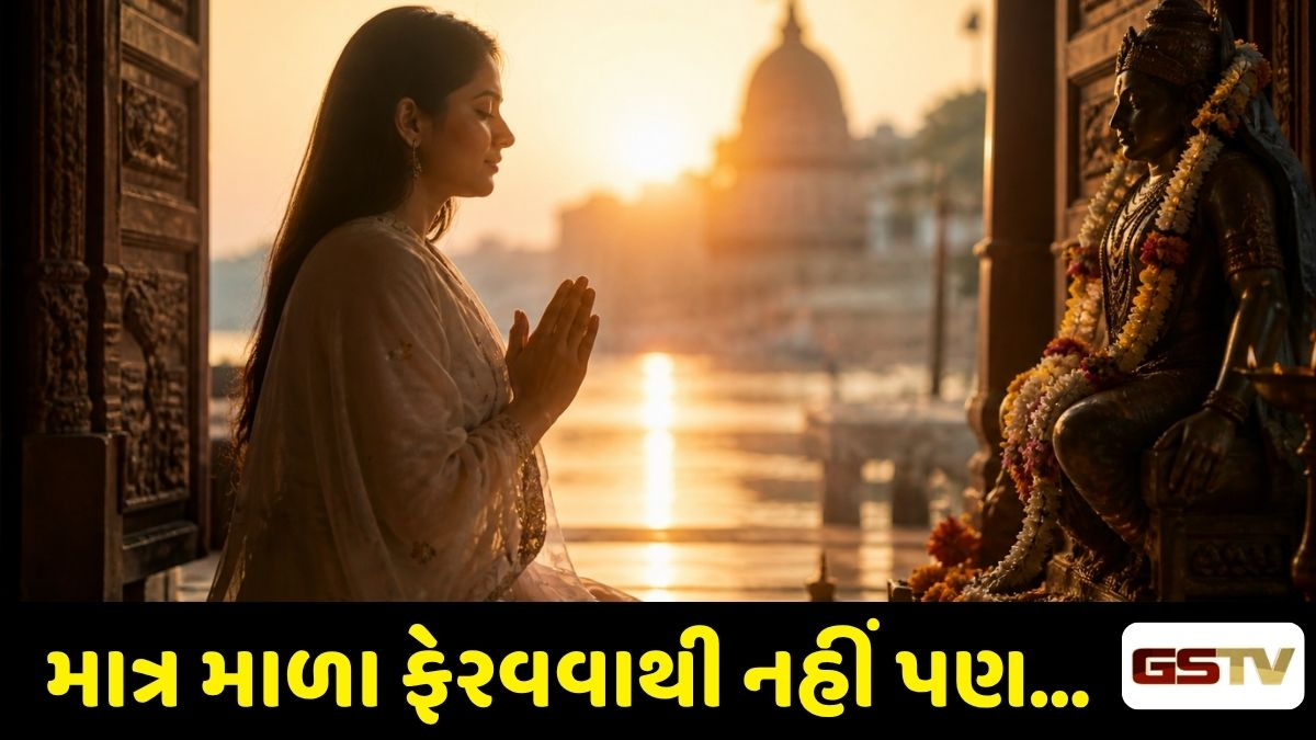 Shatdal : સાચી ભક્તિની ઓળખ: મંદિરમાં દીવો કરવા કરતા કોઈના જીવનમાં અજવાળું પાથરીને 'ભગવાનના માણસ' કેવી રીતે બનવું?