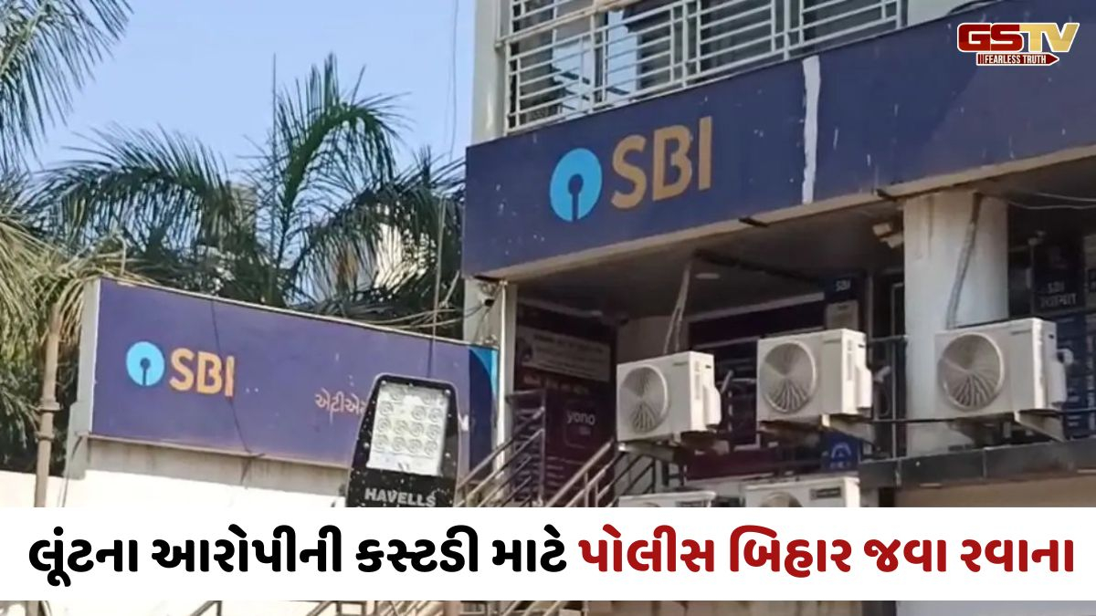 Suratની બેંકમાં લૂંટનો પ્લાન બિહારની જેલમાં ઘડાયો હતો, કુખ્યાત કુંદન ભગત સહિત 3 આરોપી પોલીસ સકંજામાં