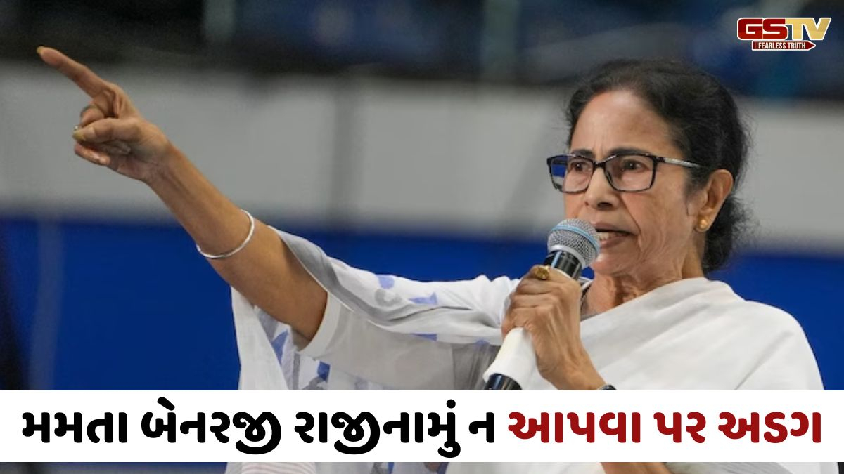 'ભલે મને બરખાસ્ત કરી દે, હું રાજીનામું નહીં આપું’, બંગાળમાં હાર બાદ મમતા બેનરજીની 'દીદીગીરી'