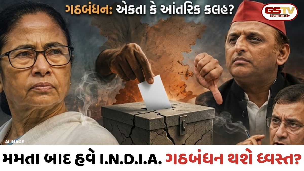 બંગાળમાં હાર બાદ I.N.D.I.A. ગઠબંધનમાં ભડકો: મમતાના પરાજય બાદ હવે અખિલેશના ગઢમાં બળવો