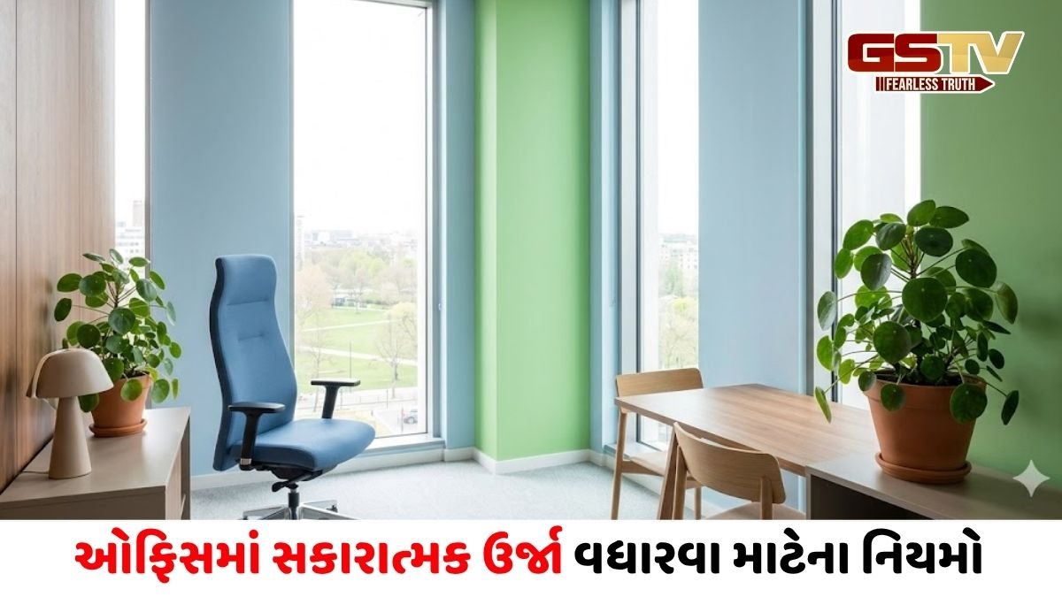 Vastu Tips: પ્રવેશદ્વારથી લઈને રંગોની પસંદગી.., આ વાસ્તુ ટિપ્સ તમારા સ્ટાર્ટઅપને બનાવશે સુપરહિટ