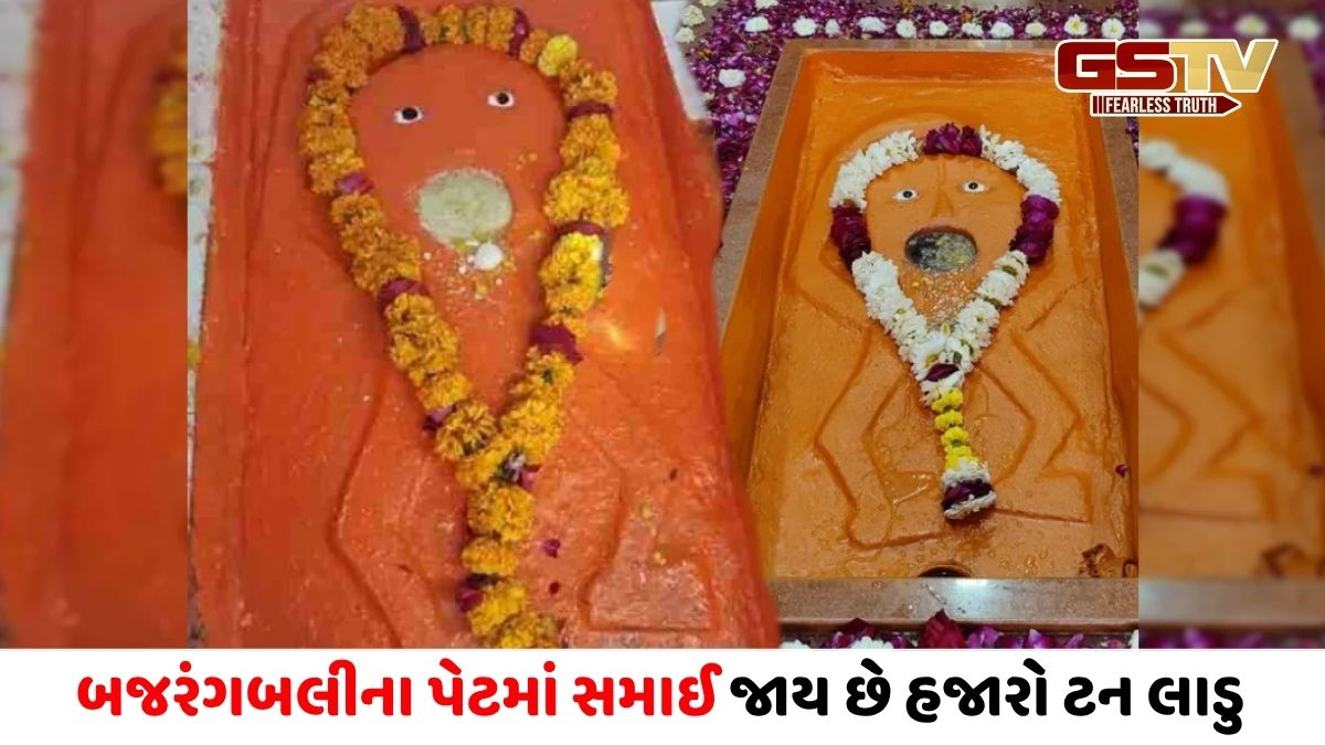 Religion/ 700 વર્ષ જૂનું મંદિર જ્યાં હનુમાનની મૂર્તિ લાડુ ખાય છે, દૂધ પીવે છે અને લે છે રામનું નામ