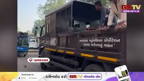 VIDEO: AMCએ કાલુપુર ફ્રૂટ માર્કેટ વિસ્તારમાં દબાણો દૂર કર્યા