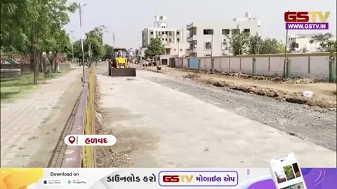 VIDEO: મોરબી / હળવદના શરણેશ્વર મહાદેવ મંદિર પાસે ચાલતા રોડના કામમાં ભ્રષ્ટાચારની ગંધ આવતા નગરપાલિકા એક્શન મોડમાં