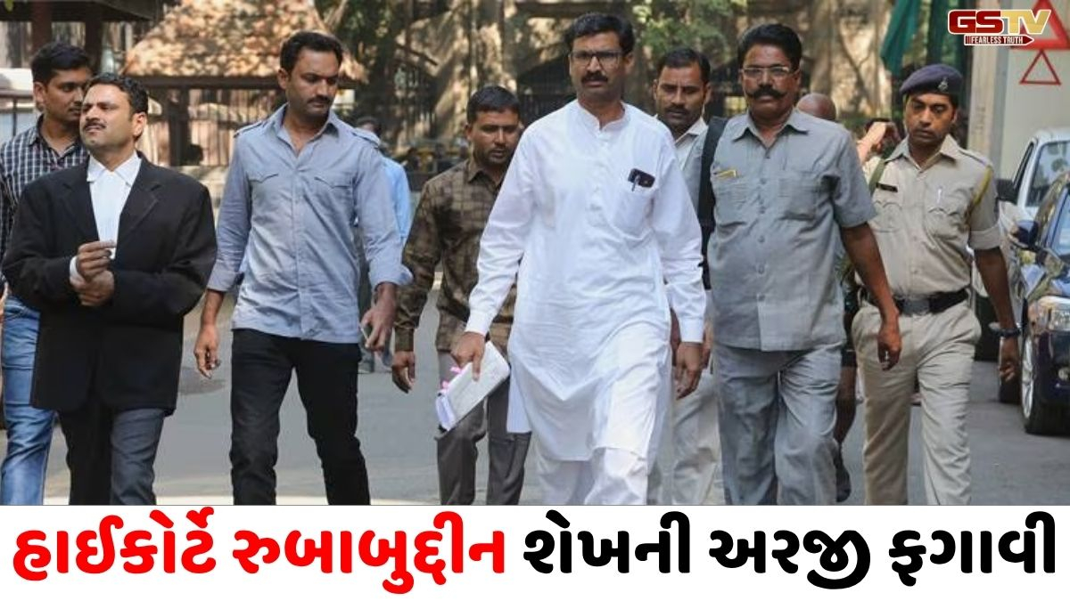 સોહરાબુદ્દીન એન્કાઉન્ટર કેસમાં તમામ 22 આરોપીઓની મુક્તિ યથાવત, બોમ્બે હાઈકોર્ટે રુબાબુદ્દીનની અરજી ફગાવી
