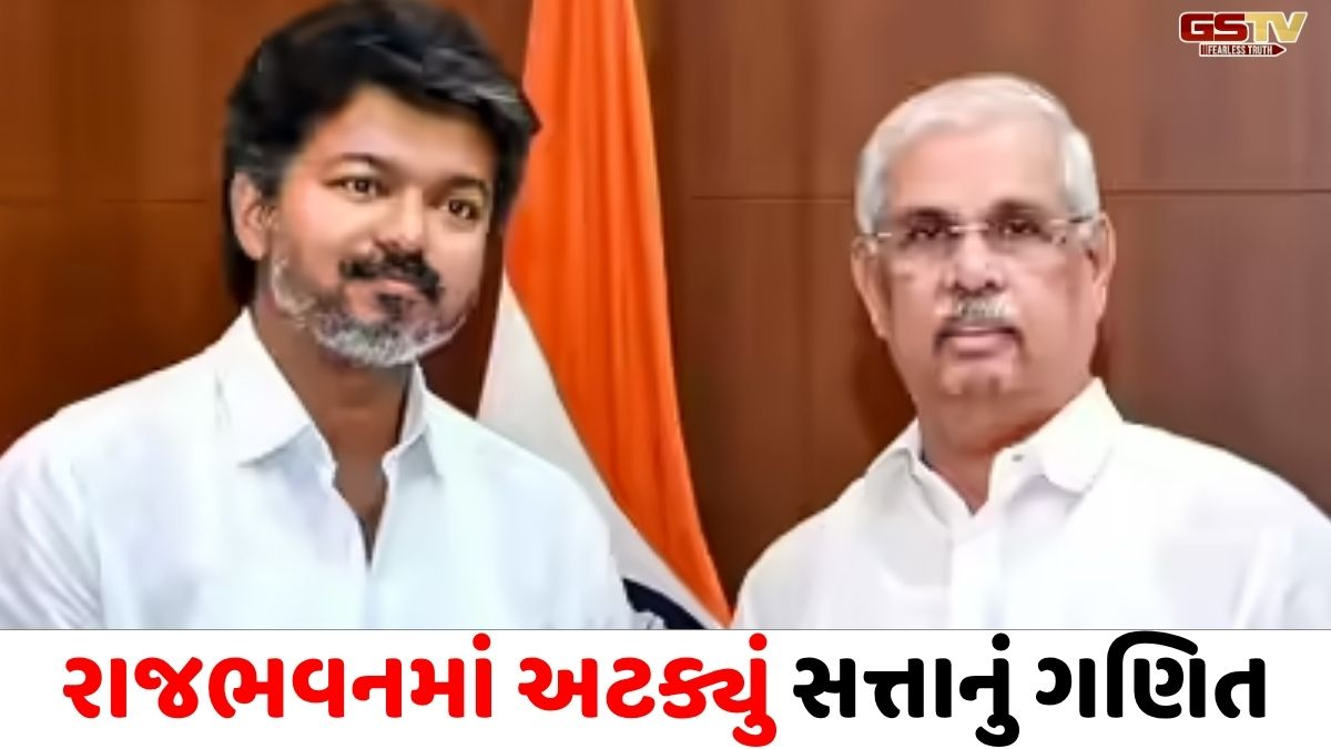વિજયના સરકાર રચવાના દાવા પર રાજભવનનો 'બ્રેક', 7 સ્ટેપમાં જાણો રાજ્યપાલની સત્તાની મર્યાદા