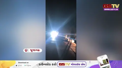 VIDEO: જૂનાગઢના ખડીયા-બીલખા હાઈવે પર સિંહોનો જમાવડો, વન વિભાગે ખાસ પેટ્રોલિંગ ટીમ તૈનાત કરી