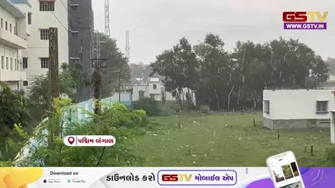VIDEO : બીરભૂમના સાઈંથિયામાં મેઘરાજાની એન્ટ્રી, ગાજવીજ અને વાવાઝોડા સાથે ભારે વરસાદની આગાહી