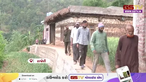 VIDEO: જમ્મુ-કાશ્મીરના રાજૌરી સ્થાનિક રહેવાસીઓના જીવનધોરણમાં મોટો સુધારો આવ્યો