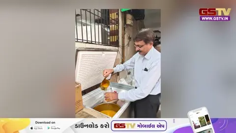VIDEO : સુરતમાં મિલ્કશેક અને બરફના ગોળાઓ ખાનારા ચેતજો, આરોગ્ય વિભાગે વેપારીઓને ત્યાં પાડ્યા દરોડા
