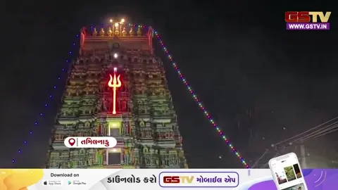 VIDEO: તમિલનાડુ / શિવકાસી ખાતે ચિથિરઈ ઉત્સવ નિમિત્તે ભવ્ય આતશબાજીથી શ્રદ્ધાળુઓ મંત્રમુગ્ધ