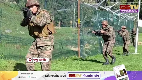 VIDEO: LOC નજીક ઓપરેશન સિંદૂરની વર્ષગાંઠને પગલે ચુસ્ત બંદોબસ્ત, સંવેદનશીલ વિસ્તારો હાઈ એલર્ટ પર