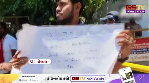 VIDEO: લોકભવનની બહાર TVK સમર્થકોએ વિજયના સમર્થનમાં પોસ્ટરો લહેરાવ્યા, VCK ચીફે રાજ્યપાલના નિર્ણયની કરી ટીકા