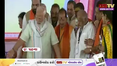 VIDEO: બિહારમાં મંત્રીઓનો શપથ ગ્રહણ સમારોહ યોજાયો, નીતિશ કુમારે PM મોદીનો ખભો પકડીને ઉમળકાભેર અભિવાદન કર્યું