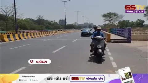 VIDEO: વડોદરામાં ગરમીનો પારો 40 ડિગ્રીથી વધુ નોંધાતા જનજીવન પર અસર