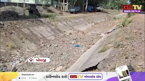 VIDEO : ધોરાજીમાં સિંચાઈ વિભાગ સામે ખેડૂતોનું હલ્લાબોલ, ભાદર-1ની કેનાલોના સમારકામ માટે માંડ્યો મોરચો