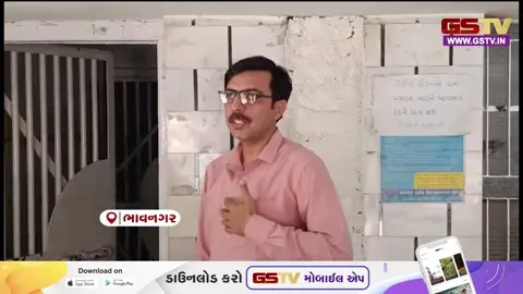 VIDEO: ભાવનગરની SBI બેંકમાં કરોડોના લોન કૌભાંડ મામલે પોલીસની કાર્યવાહી, ચીફ મેનેજરની અટકાયત