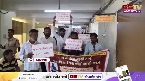 VIDEO: બાવળામાં ભાજપ પ્રમુખ વિશ્વકર્માના નિવેદનને લઈ ઠાકોર સમાજમાં રોષ, આંદોલનની ચિમકી ઉચ્ચારી