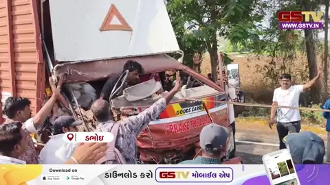 VIDEO: ડભોઈના ભીલાપુર પાસે ભયાનક અકસ્માત, પાણીના ટેન્કર પાછળ આઈસર ઘુસી ગયું, ચાલક કેબિનમાં ફસાયો!