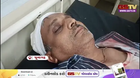 VIDEO/ Junagadh: ભાજપના બે જૂથો વચ્ચે ધોકા-પાઈપથી હુમલો, બે કાર્યકરો લોહીલુહાણ
