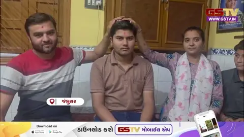VIDEO: Bharuch / શાકભાજી વિક્રેતાના પુત્રએ ધોરણ-10માં 99.94 પર્સન્ટાઇલ રેન્ક મેળવ્યા, સમગ્ર રાજ્યમાં છઠ્ઠો ક્રમાંક પ્રાપ્ત કર્યો