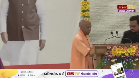 VIDEO: CM યોગીનો મોટો નિર્ણય! યુપીમાં 'વસ્તી ગણતરી 2027'નો પ્રારંભ, ઘરે-ઘરે પહોંચશે ટીમ!