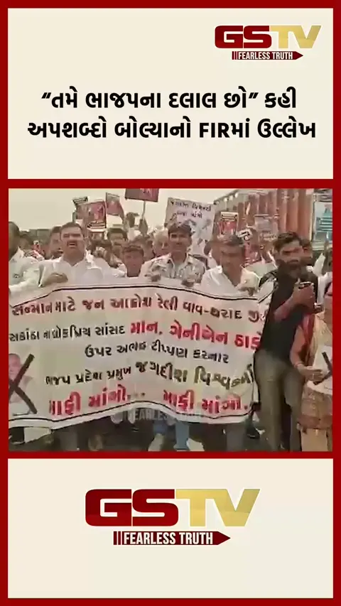 VIDEO: 