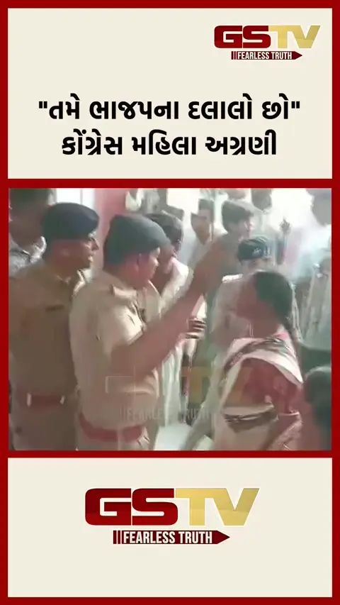 VIDEO: 