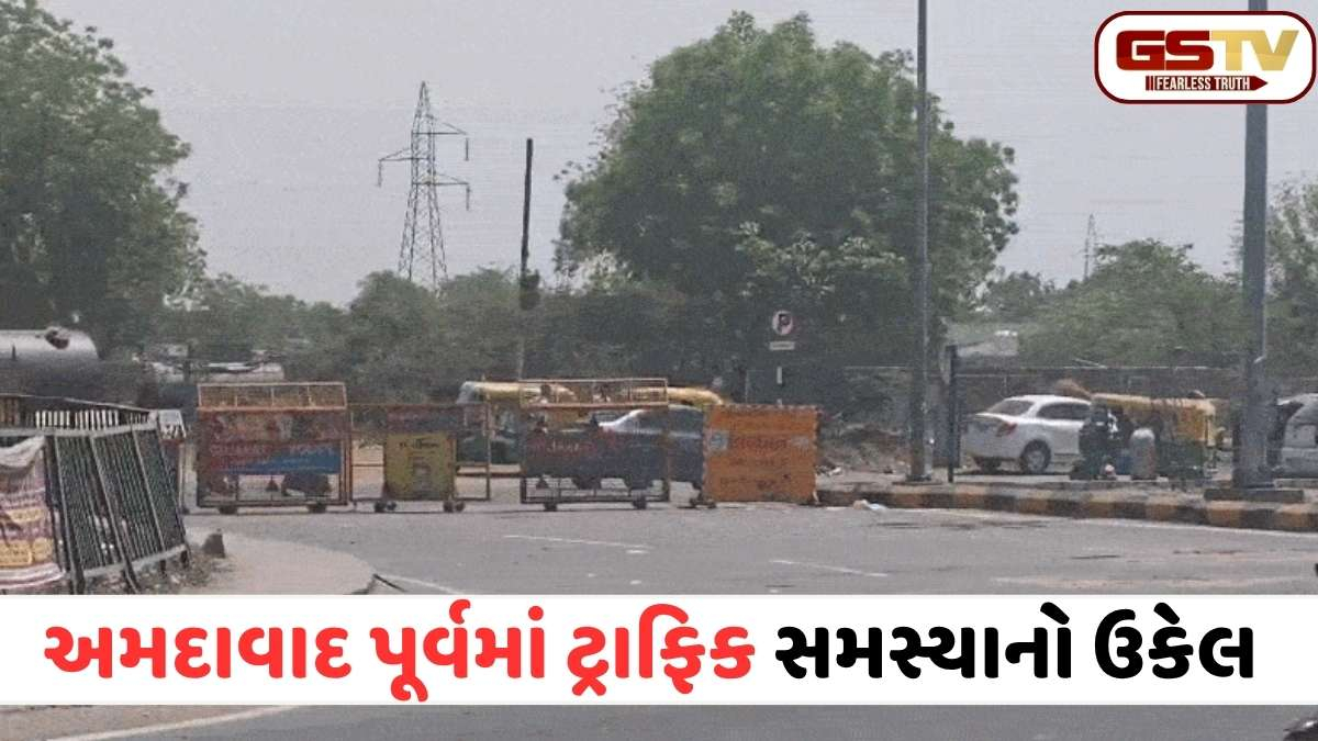 VIDEO : અમદાવાદના નાના ચિલોડા સર્કલ પર ટ્રાફિક જામનો આવશે અંત: ટ્રાફિક પોલીસનો નવો માસ્ટર પ્લાન!