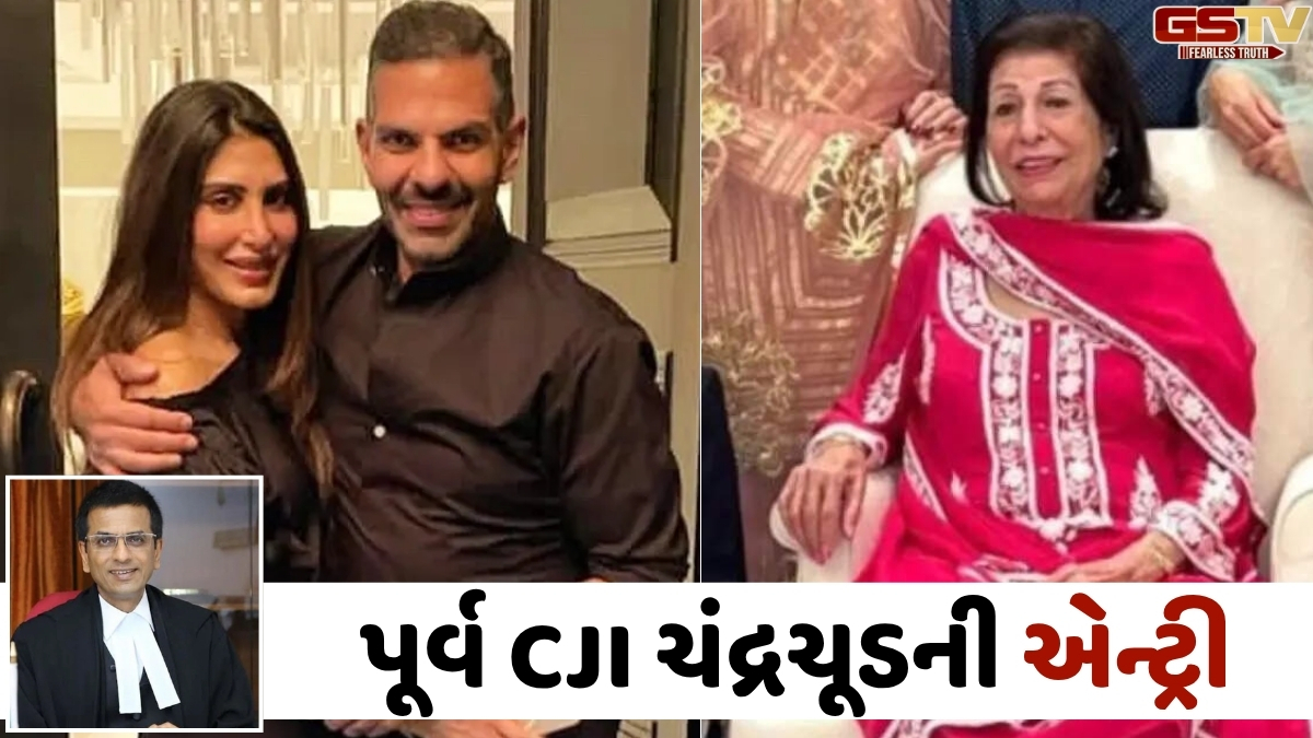 Sunjay Kapurની ₹30,000 કરોડની પ્રોપર્ટીના વિવાદમાં હવે પૂર્વ CJI ચંદ્રચૂડની એન્ટ્રી, કોર્ટે પરિવારને આપી આ ખાસ સલાહ