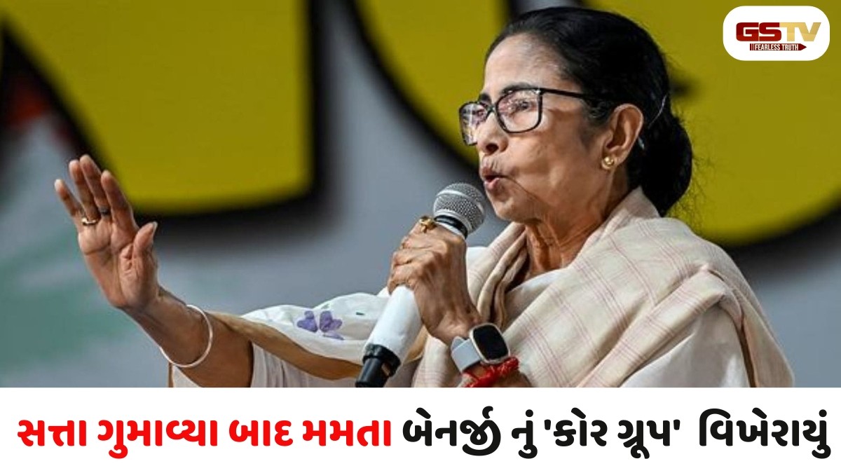 Bengal news: TMC પાર્ટીમાં રાજીનામું આપનારાઓની લાઈન લાગી, કારમી હાર બાદ મમતા બેનર્જીને એક પછી એક ઝટકા