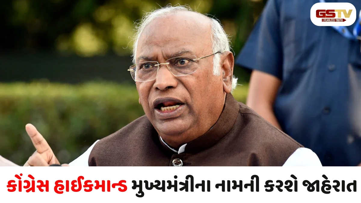 Kerala news: કેરળના નવા મુખ્યમંત્રી કોણ હશે? કોંગ્રેસ હાઈકમાન્ડ 10 મેના રોજ લેશે નિર્ણય