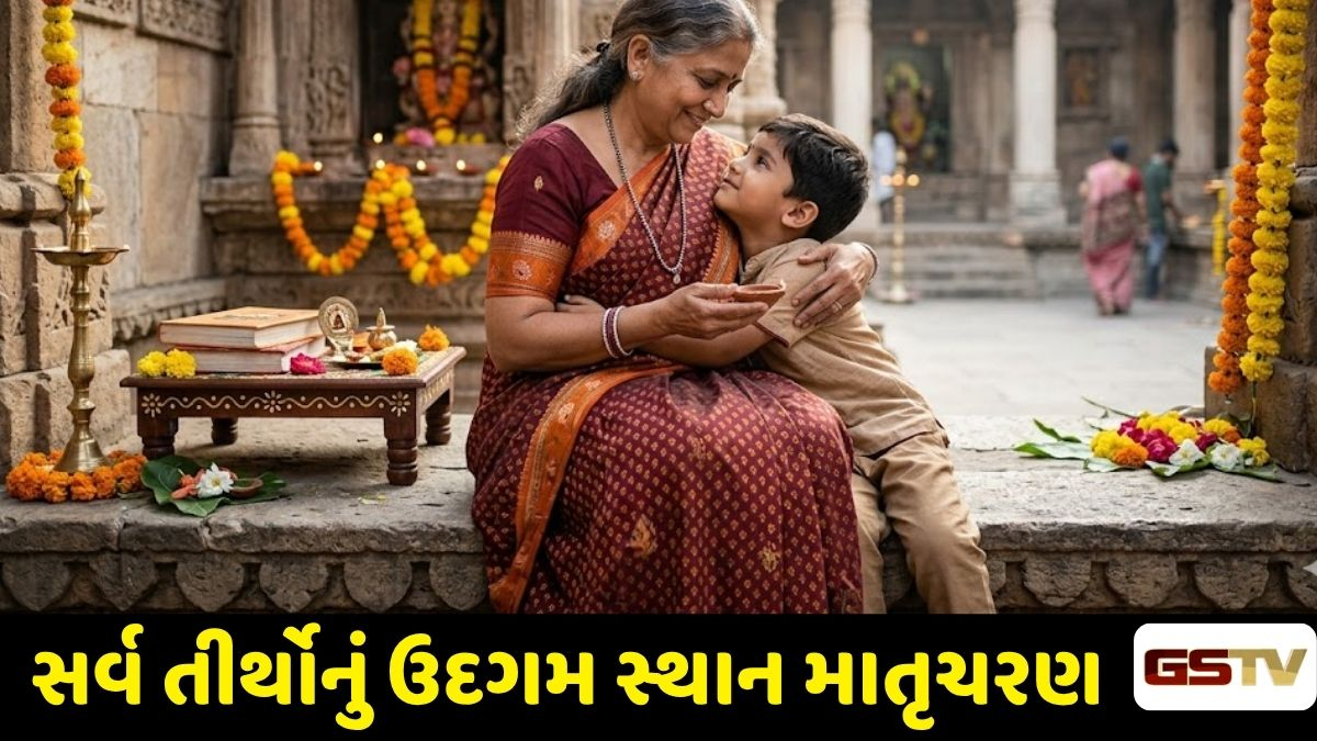 Dharmlok : પૃથ્વી પરનું જીવંત તીર્થ એટલે માતા: સનાતન ધર્મ અને શાસ્ત્રોમાં માતૃત્વનું ગૌરવગાન