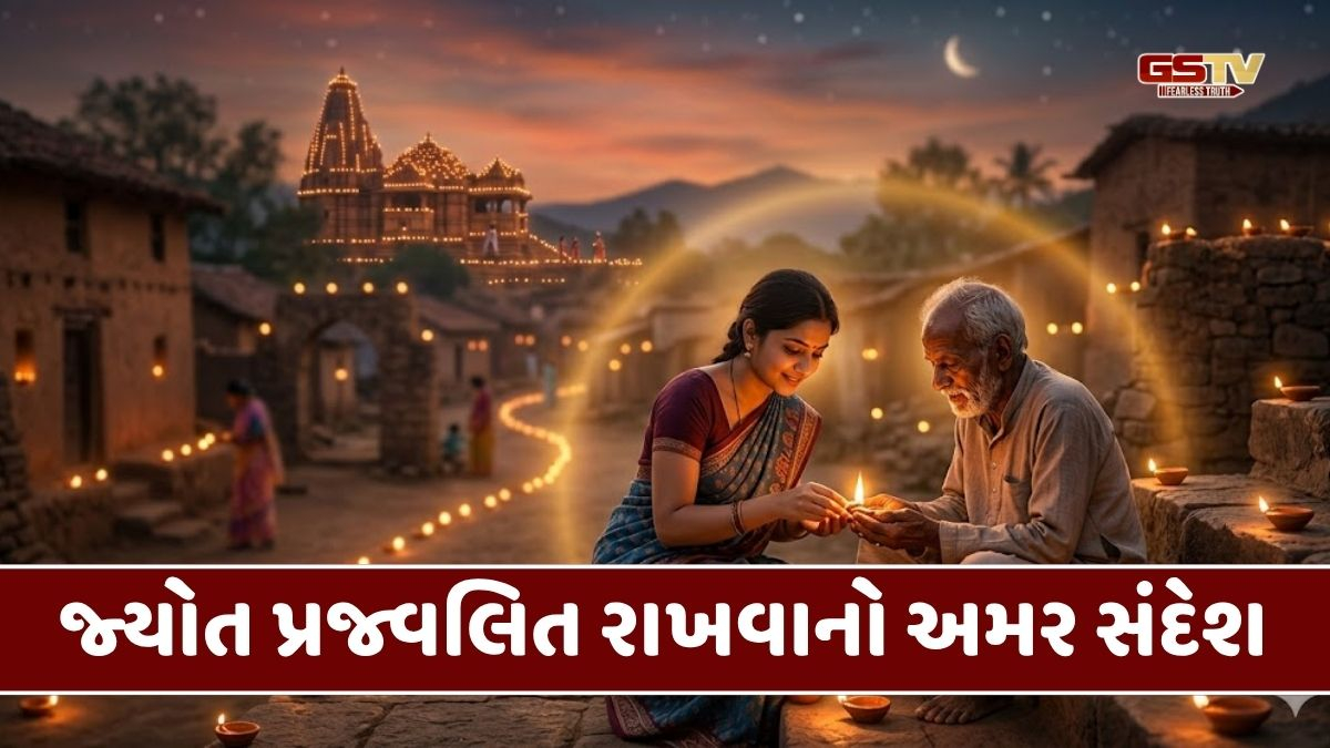 Dharmlok : માનવતાની જ્યોત : પ્રેમ અને કરુણાની જ્યોતથી આખું જગત ઝળહળી ઉઠે