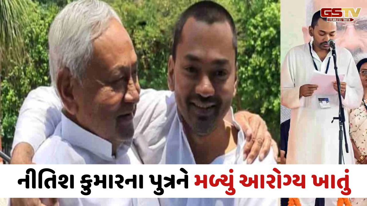 બિહારમાં કેબિનેટ વિસ્તરણ બાદ ખાતા ફાળવણી: નિશાંત કુમારને મળ્યું મહત્ત્વનું આરોગ્ય મંત્રાલય