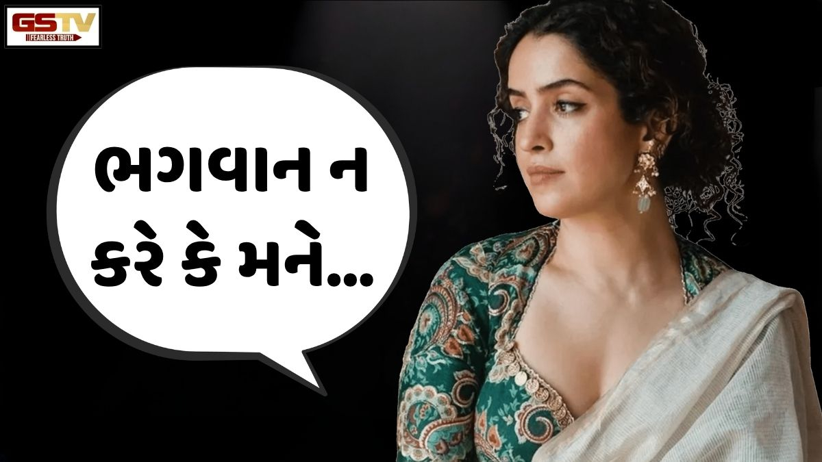 Chitralok: ફ્યુચર હસ્બન્ડ વિશે પૂછતાં સાન્યા મલ્હોત્રાએ કેમ આપ્યો આવો જવાબ!