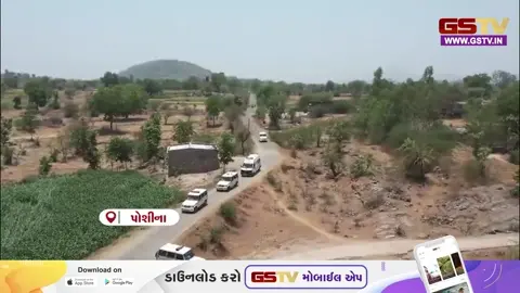 VIDEO: સાબરકાંઠા / પોશીનામાં ગાંજાની ખેતીનો પર્દાફાશ, પોલીસે 12 લાખનો મુદ્દામાલ કબજે કર્યો