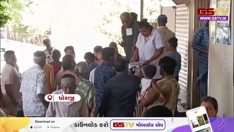 VIDEO: ધોરાજી સિવિલ હોસ્પિટલની OPD 700ના આંકડાને પાર પહોંચી