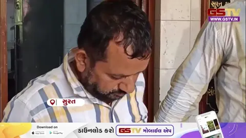 VIDEO/ વરાછામાં ગેરકાયદે ગર્ભપાત કરાવતું નેટવર્ક ઝડપાયું, ફાર્માસિસ્ટ રામગોપાલની ધરપકડ