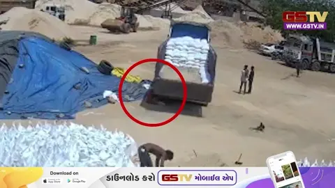 VIDEO: ઝઘડિયા નજીક સિલિકા પ્લાન્ટમાં સર્જાયો અકસ્માત, ત્રણ વર્ષની માસૂમ બાળકીએ ગુમાવ્યો જીવ