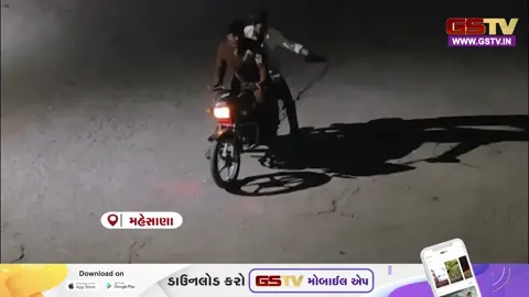 VIDEO: અસામાજિક તત્વોએ રાત્રિના સમયે ધાતક હથિયારો સાથે મચાવી ધમાલ