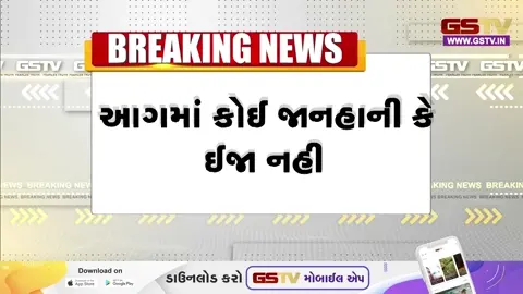 VIDEO: વાપી GIDCની ક્રોમા ઇન્ડસ્ટ્રીઝમાં લાગી ભીષણ આગ, ધૂમાડાના ગોટેગોટા દૂર દૂર સુધી દેખાયા