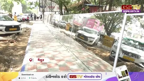 VIDEO: મૈસૂર શહેરમાં અનોખો-સર્જનાત્મક પ્રયોગ, ઉભી કરવામાં આવી મિરર વોલ