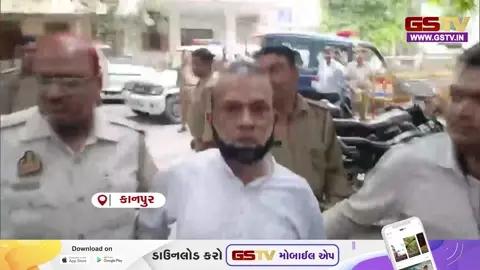 VIDEO: કાનપુરમાં 146 કરોડના ફ્રોડ કેસનો મામલો, પોલીસે કથિત માસ્ટરમાઇન્ડની કરી ધરપકડ