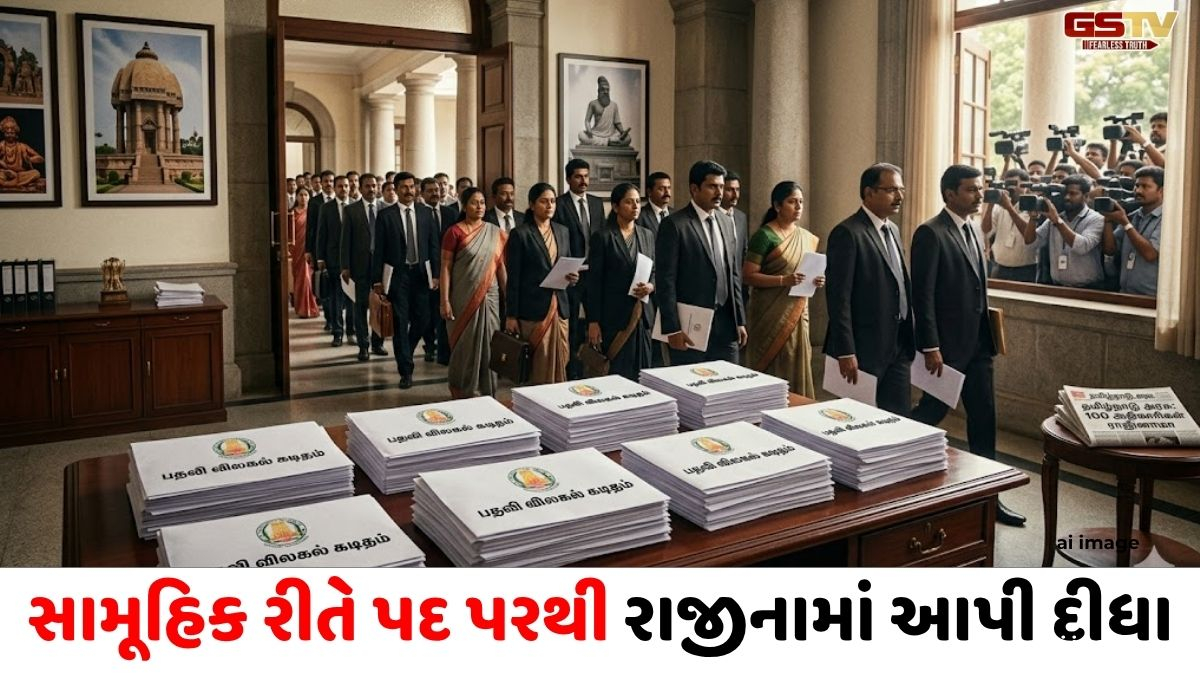'એક સાથે 100 અધિકારીઓએ આપ્યા રાજીનામા', નવી સરકાર રચાયા પહેલા જ તમિલનાડુમાં મોટું વહિવટી સંકટ