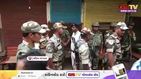 VIDEO: પશ્ચિમ બંગાળ / શિબપુરમાં થયેલા બ્લાસ્ટને પગલે પંથકમાં ભારે તણાવ, ઘટનાસ્થળે સુરક્ષામાં વધારો