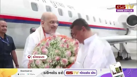 VIDEO : પશ્ચિમ બંગાળમાં નવી સરકાર રચવા કોલકાતા પહોંચ્યા અમિત શાહ, શુભેન્દુ અધિકારીએ એરપોર્ટ પર કર્યું સ્વાગત