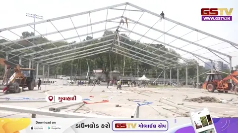 VIDEO : ગુવાહાટીમાં ખાનપારાના મેદાનમાં CM શપથવિધિની યુદ્ધના ધોરણે તૈયારીઓ, PM મોદી રહેશે હાજર